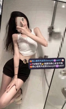 香香 158 45 C 23歲  🎁優惠：兩節送一節 贈送一張半價卡