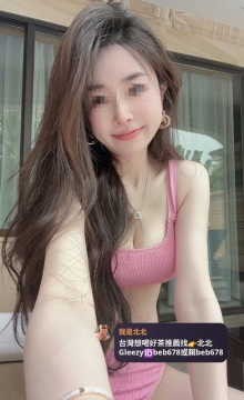 北北台灣優質老字號外送茶 Line（ID：beb678）或搜尋tg （ID：beb678或beb353）Gleezy