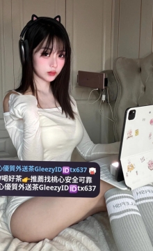 #桃園 #雙北推薦 凱蒂 163cm.D奶.48kg.20歲  尤物白嫩臀腿