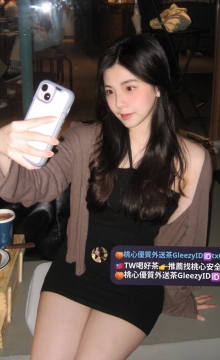 妮妮 160 C 21 45kg 氣質小巧身材超讚