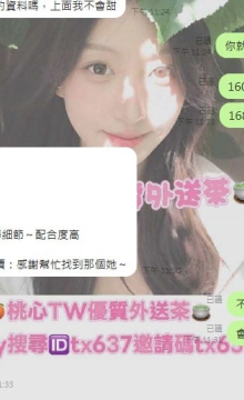 高雄客評~弟弟第一次約找到桃心安排🥰直接一個接一個解鎖