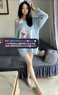 拉拉 160cm D 47 24歲 看似看似外表活潑甜美型 實際是個悶騷貨重點私底下淫蕩