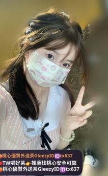 高中生 #大學生 #月底特價可約