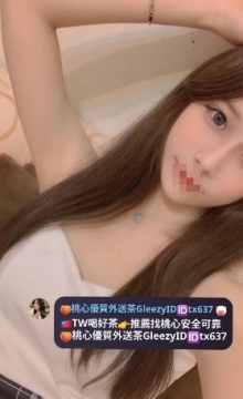 靜香 160cm D 48kg 22歲  🎁優惠：買二送一 贈送永久免房費車資