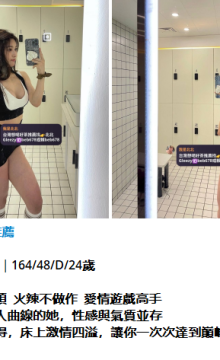 北北外送茶賴beb678  外約喝茶賴beb678 北中南全台外約旅館現金消費