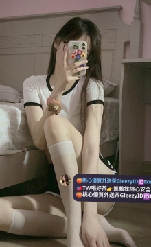 遊樂 162 C 44 21歲  ⭐月初開張半價⭐自慰棒雖然好玩但是更希望有哥哥的呵護