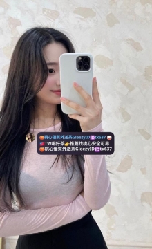 桃園 #雙北推薦~  歡歡 160.48.D.26歲 只要哥哥溝通好都可以配合