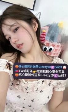 小嵐 158 45 C 21歲    #小隻輕盈 身材比例剛剛好