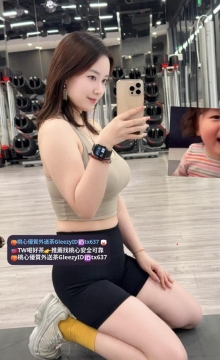 中部推薦~冰糖 26歲 163/49/小E 健身房教練 玩起奶泡 無套素股也不含糊哦