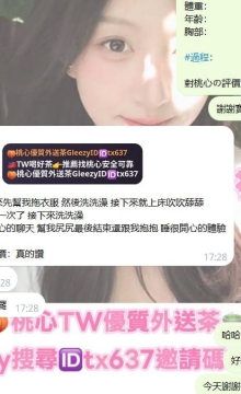 雙北客評~狐狸 160 50 F 24歲