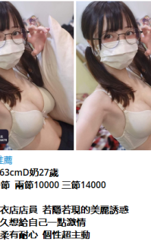 北北外送茶賴beb678  外約喝茶賴beb678 北中南全台外約旅館現金消費