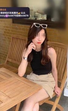 北北外送茶賴beb678  外約喝茶賴beb678 北中南全台外約旅館現金消費