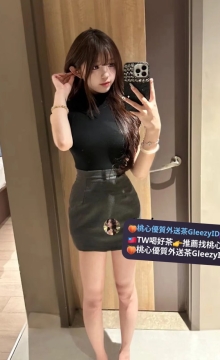 #台中推薦 #彰化推薦甜甜 160.E.23.47kg 嬌小又騷