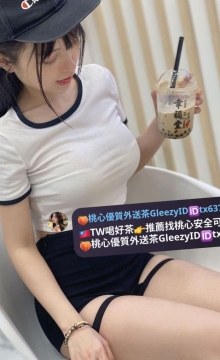 蜜蜜 162 D 48 22歲 #新妹兼職 淫蕩系高層助理 火辣辣的大尺度
