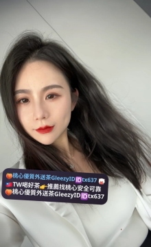 中部推薦 夏夏 165.48.D.35氣質OL 讓人難以抗拒 寂寞難耐的慾望