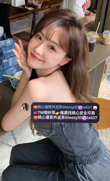 沈沈160 47 C+ 24歲  🎁優惠：限時半價 CP值高