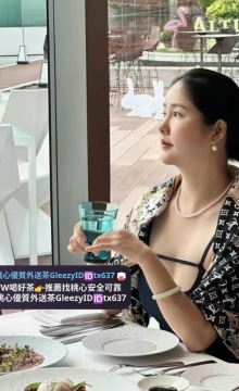 中部熟女 心潔 160 50kg E 39歲 服務超級熱情的 很積極