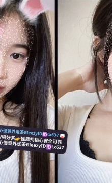 高顏值的大學生 安琪 160.D.19.45kg