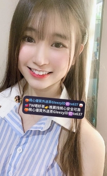 暖暖 157 B+ 43kg 21歲