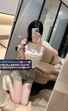 朵兒 163.43.C.22歲    美腿控首選~