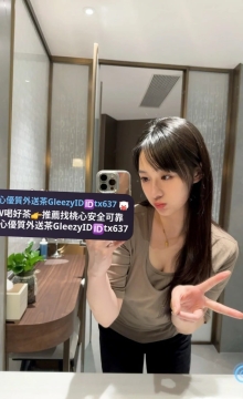 顏顏 163.47.D.27歲     床上欲求不滿的姿態