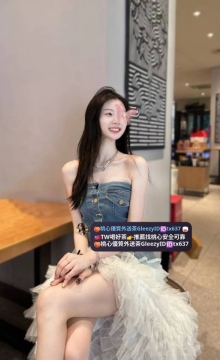 溫溫 164cm C 46 22歲    氣質愛笑的女生