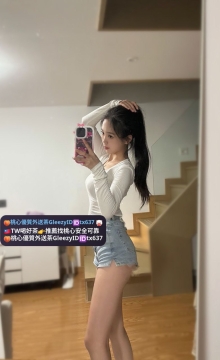 戀戀 162 44  C+  21歲    一個超級俏皮的妹妹