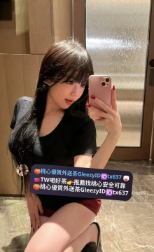 可可 160 D 24歲 私下很淫蕩哦 少毛 很粉嫩 單身 饑渴的很了