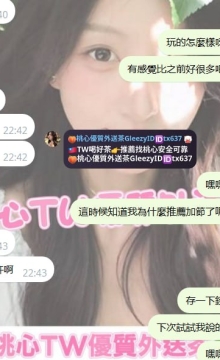 雙北客評  #佩佩 158 47 D 24歲 佩佩很主動，基本上全程都是她在動