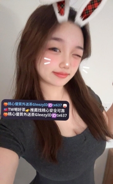 寧寧 160 50 E 19歲    #新妹 甜美鄰居女孩 超大奶