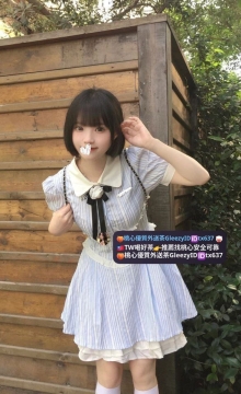 南部推薦 小月月 157cm.44kg.Ccup.20歲  真材實料 很Q彈