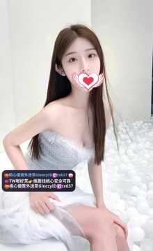 外拍小模兼職    莉娜 166 D 47 22歲   台大正妹