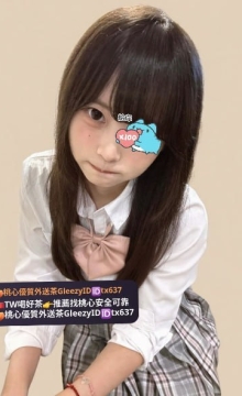 暑假開啟最甜時刻 #北部 學生妹短期兼職中