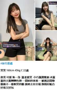 北北外送茶賴beb678  外約喝茶賴beb678 北中南全台外約旅館現金消費