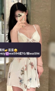#台南推薦 艾莎 164 47 C 25歲