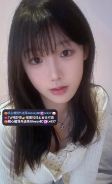 #中部推薦 笑笑 157.B.19.45kg 逢甲大學