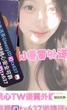 #新竹客評  #甜甜 158 44 C  20