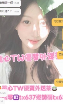 #高雄客評  機智的大大已經跟桃心提前預約啦