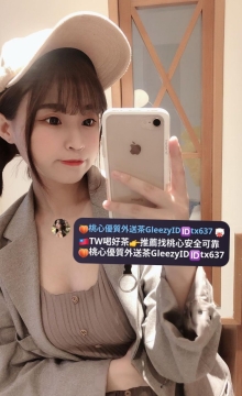 南部推薦 小青 158.E.20.48kg 浪漫共浴、69、品鮑、乳交、小親親、高跟鞋、角色扮演、