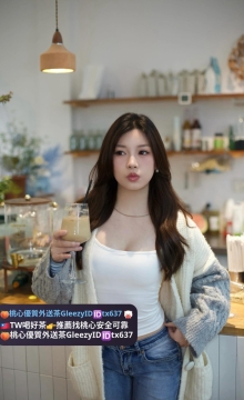 北部推薦~夕陽  160cm.50.E.25歲 很淫蕩很會挑逗