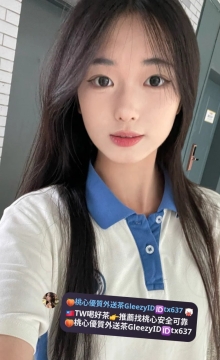 南部推薦 小符 160.C.46.19歲  青春肉體 學生妹 鮑魚水多 超級淫蕩 喜歡口