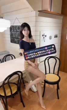 中部推薦 唯安 162 C 46kg 20歲