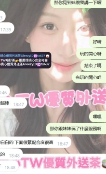 #台中客評 顏值超高，本人超好相處，性格超好，技術超讚  #欣欣 155 45 E 24歲